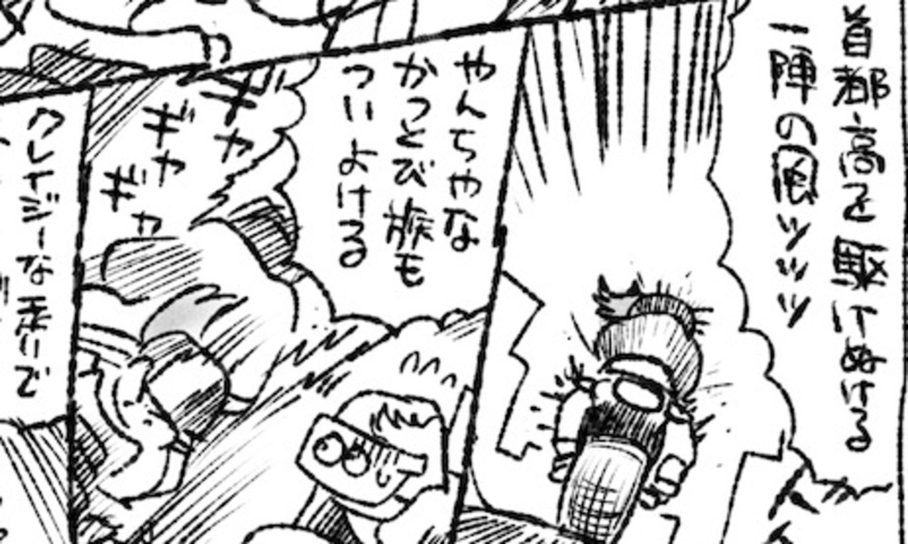 TAMAコミ限定ペーパーと裏話など