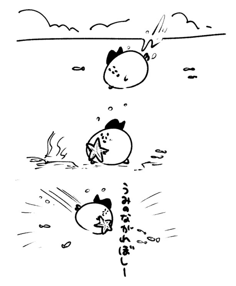 2025年9月27日 まちゅがき