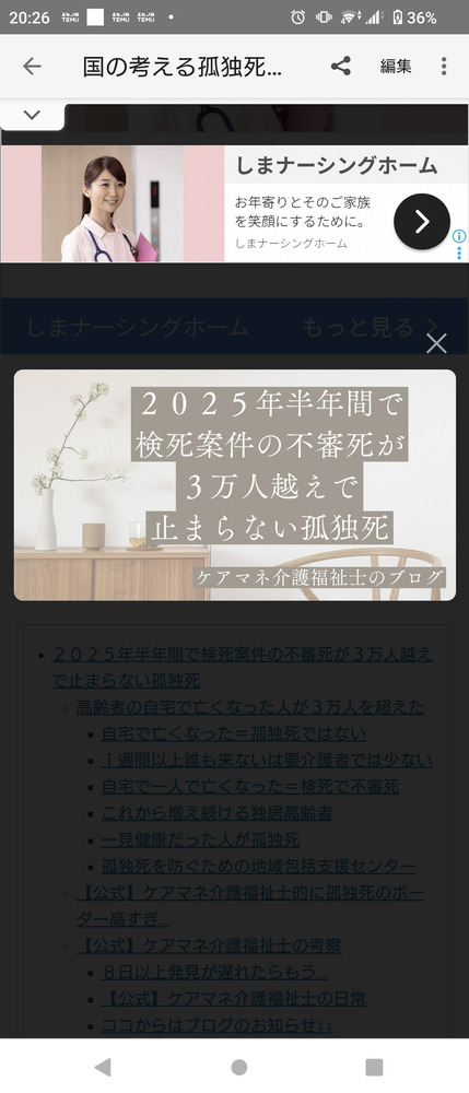 今日のニュース