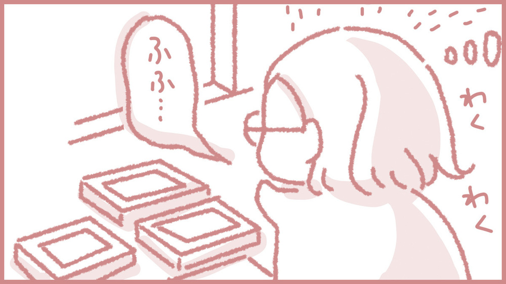 エッセイ漫画【9月29日ごろ】半年に一度のこのひと仕事