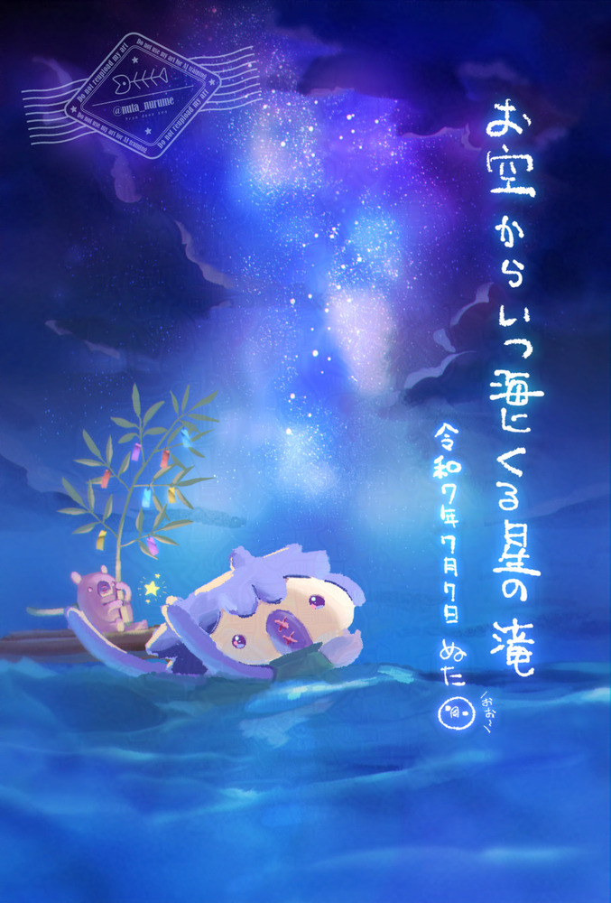 季節イラスト-小暑(七夕)