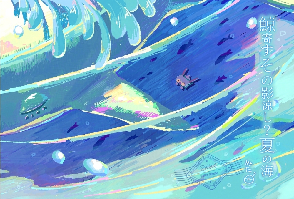 季節イラスト-処暑