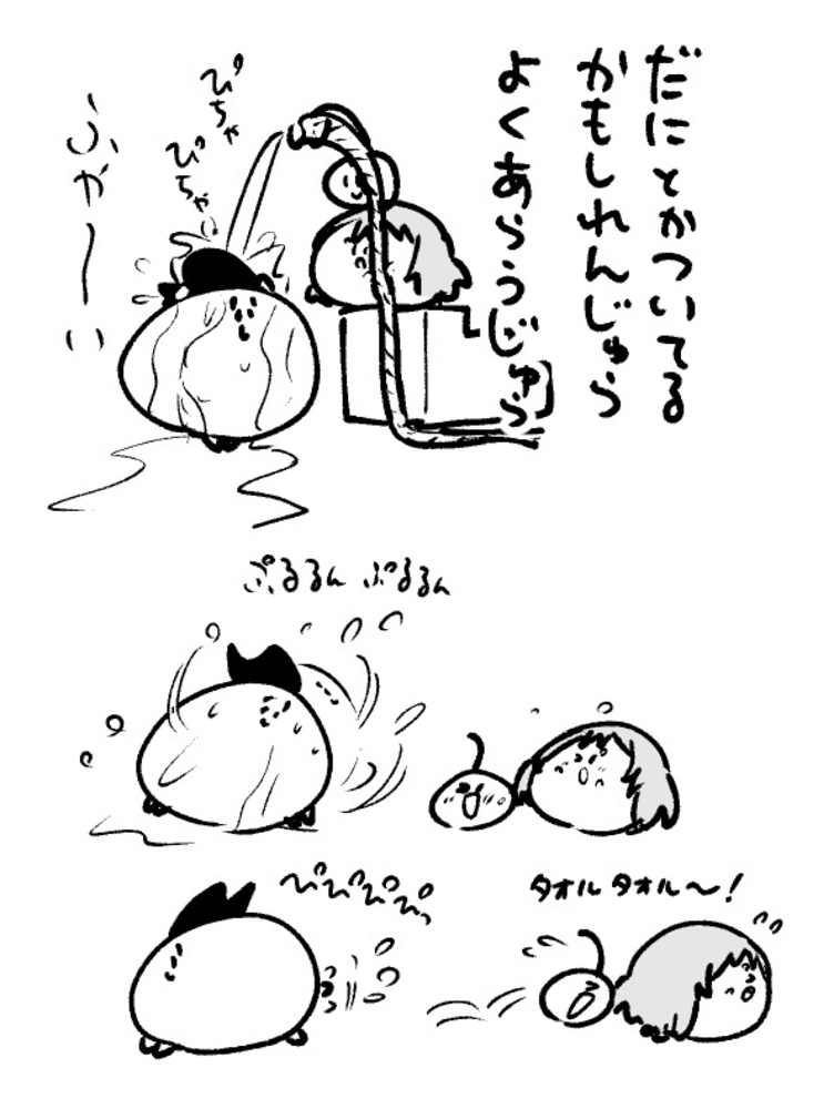 2025年10月2日 まちゅがき