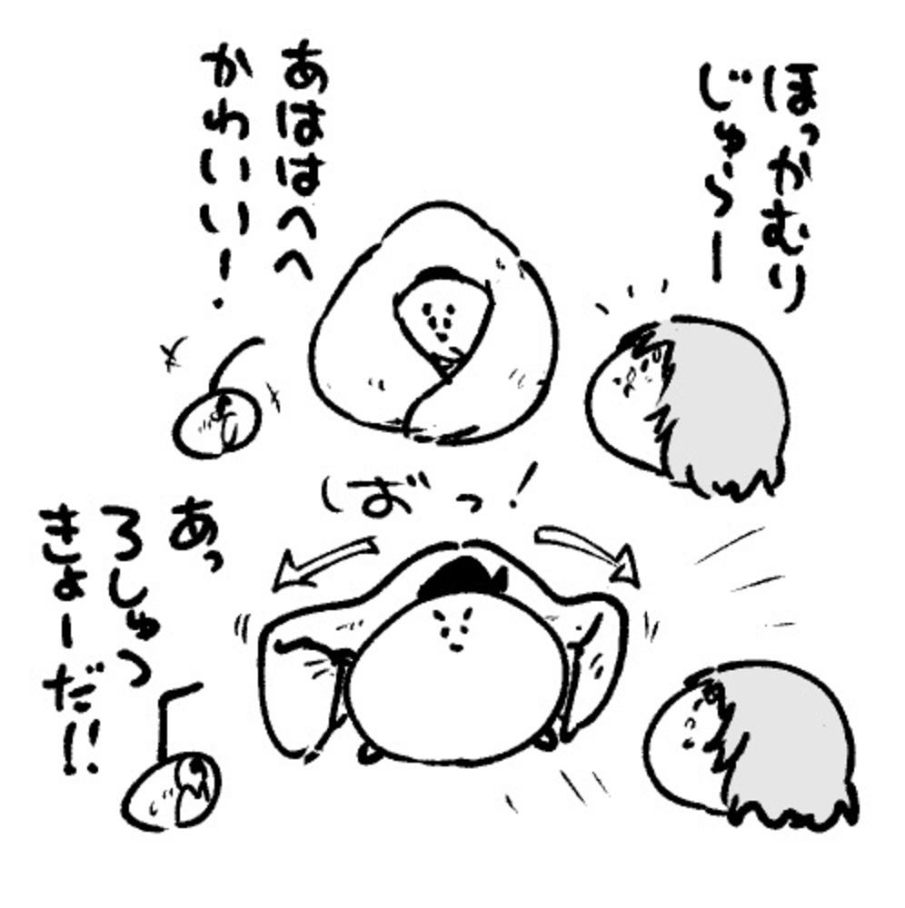 2025年10月3日 まちゅがき