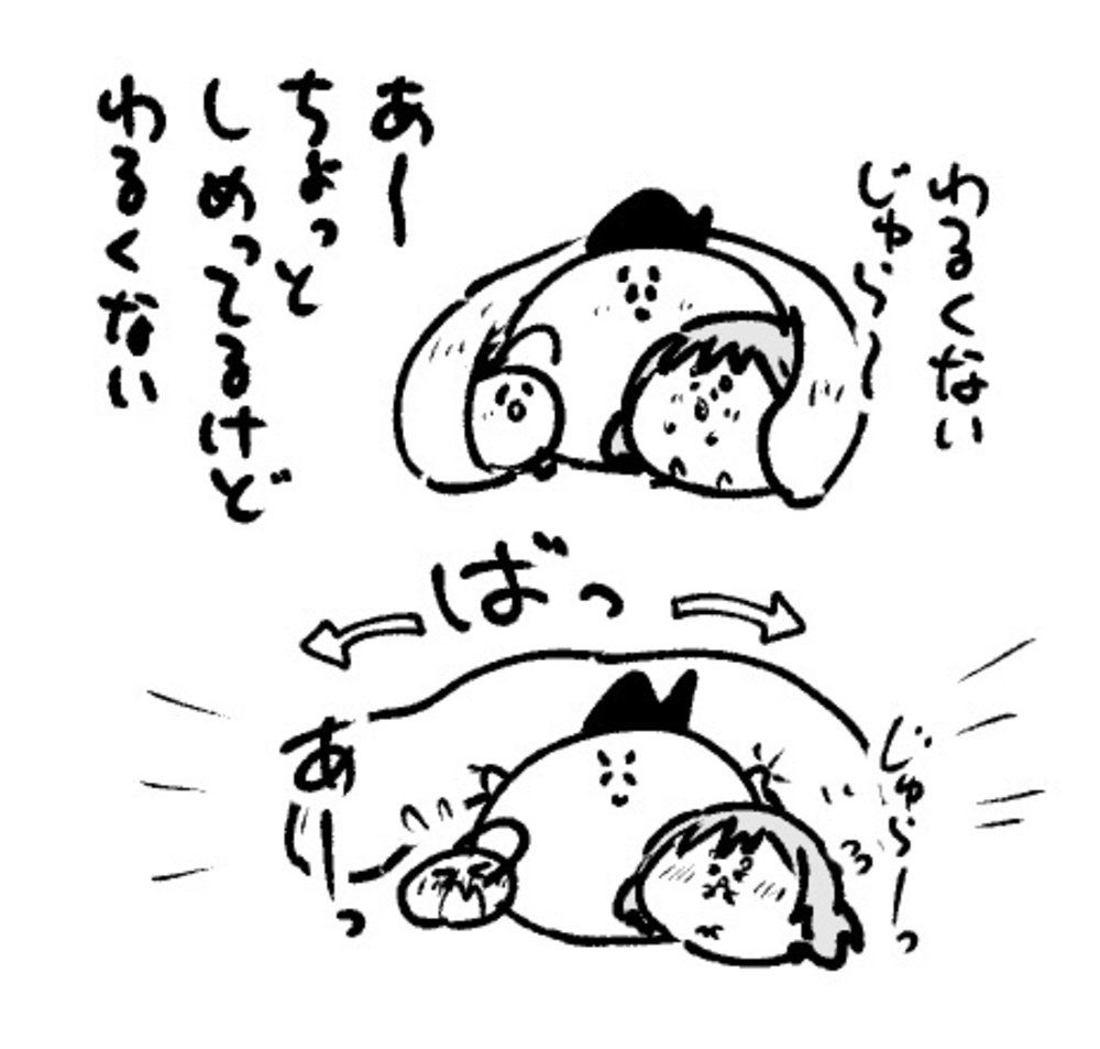 2025年10月4日 まちゅがき