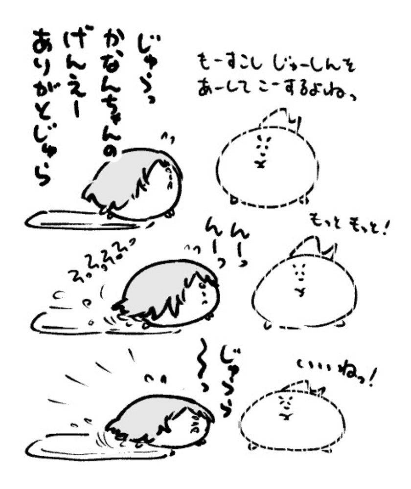 2025年10月6日 まちゅがき