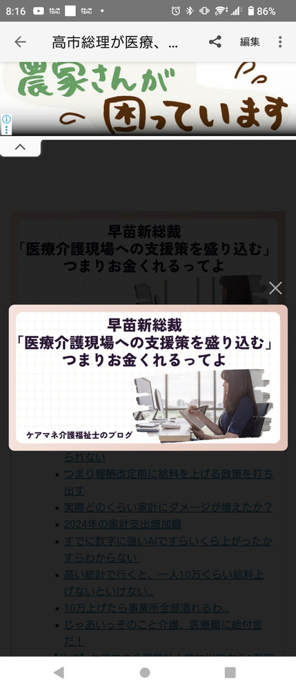今日のニュース