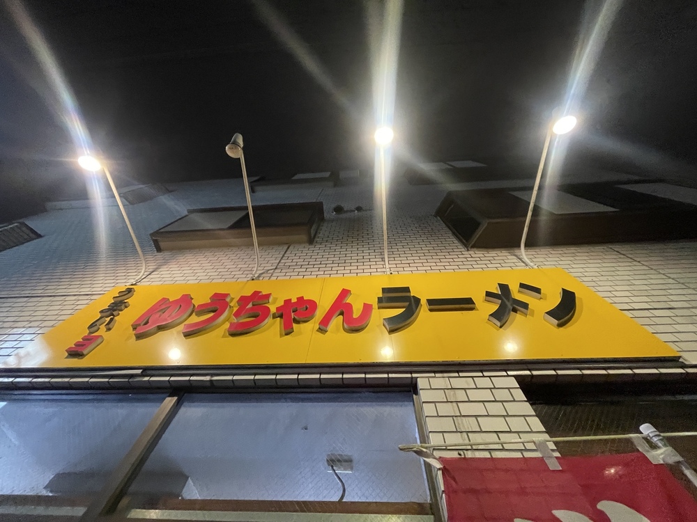 だだだより