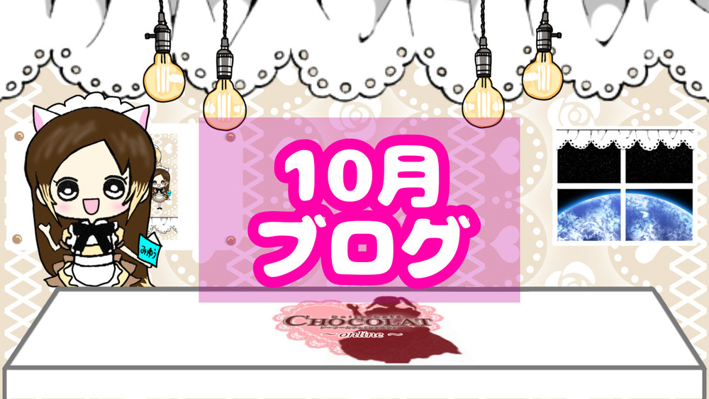 【みゆう】秋ですね(*^^*)