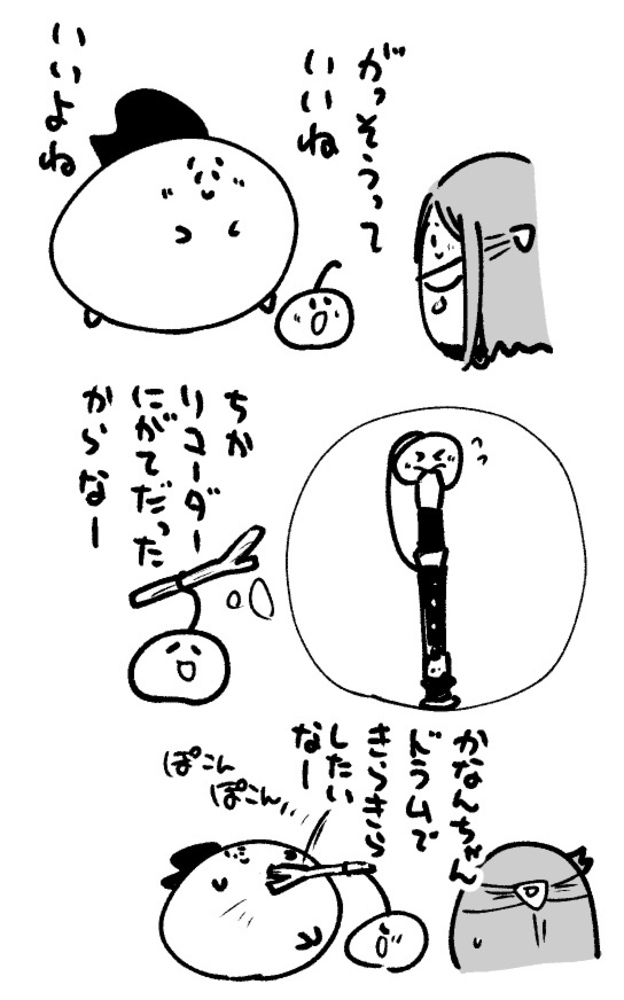 2025年10月14日 まちゅがき
