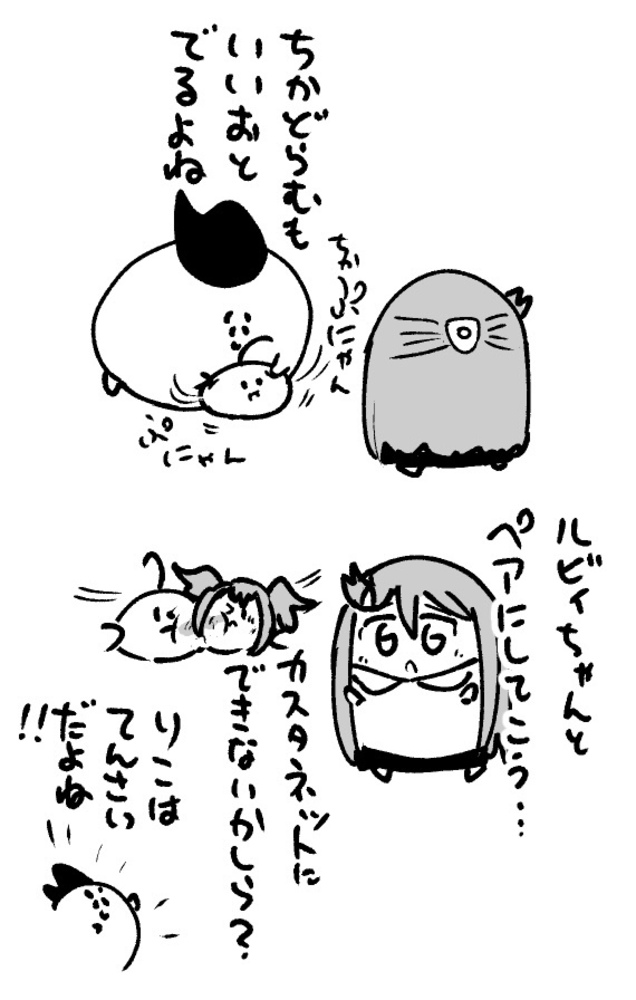 2025年10月15日 まちゅがき