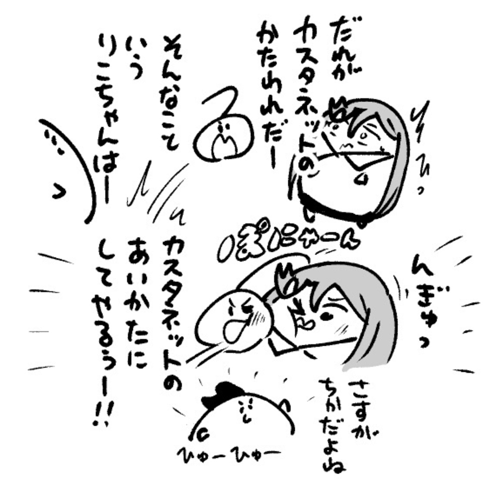 2025年10月16日 まちゅがき