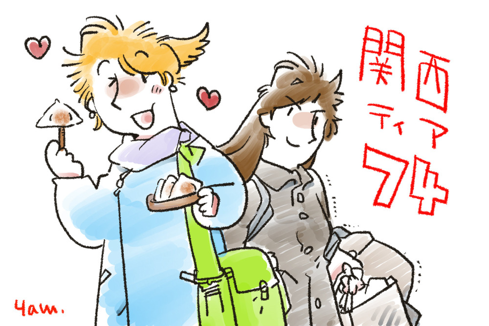 関西コミティア74参加します！と今後の構想