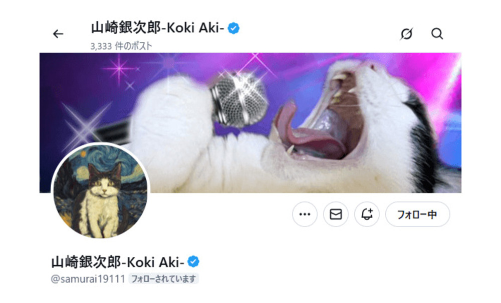絵師図鑑：山崎銀次郎