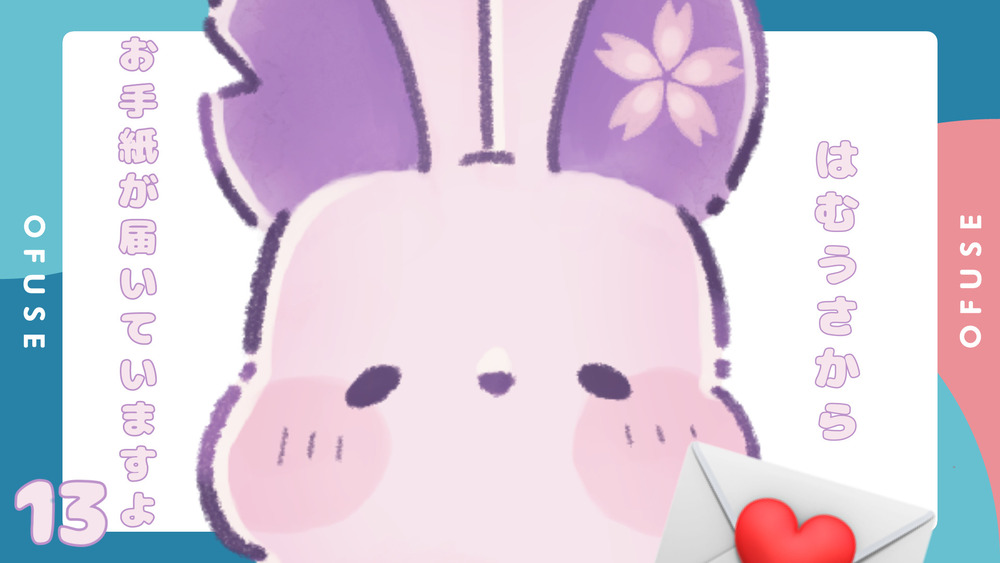 はむうさからのお手紙💌13通目 - 《大阪・関西万博》のはなし -