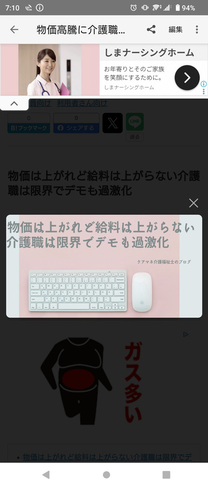 今日のニュース