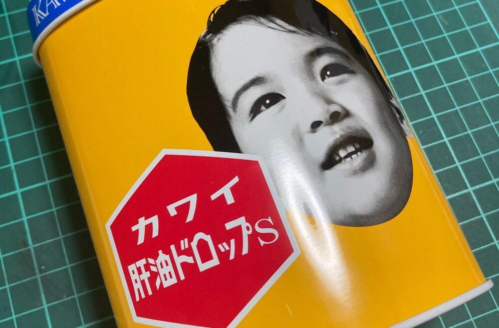 初肝油ドロップ！