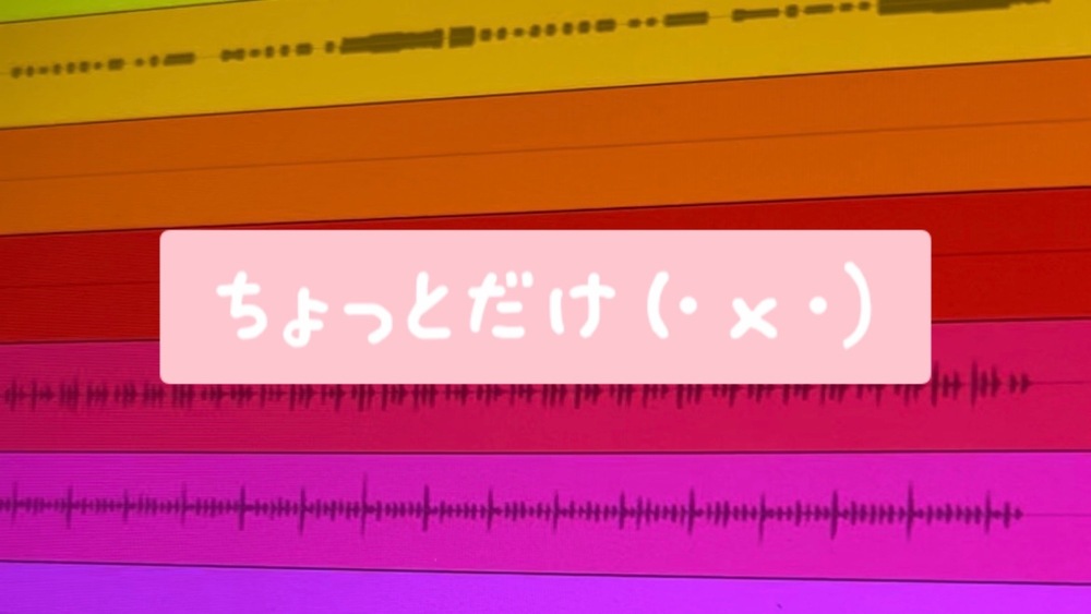 【新曲】🩷m♡b🩵/Part1