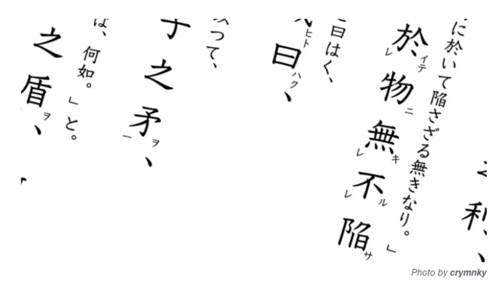 【毒虫分室 Molting #22】矛盾を抱えて生きるということ