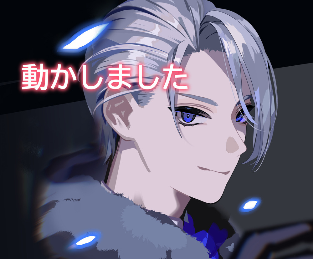 祝装の長義君動かしました