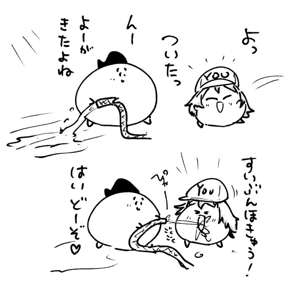 2025年10月20日 まちゅがき