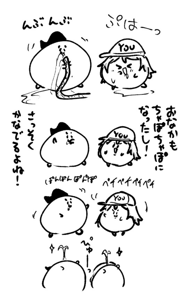 2025年10月21日 まちゅがき