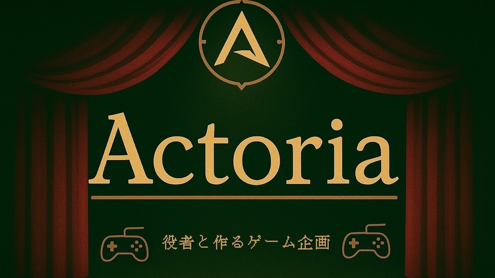Actoria第１公演『SCORE』PV
