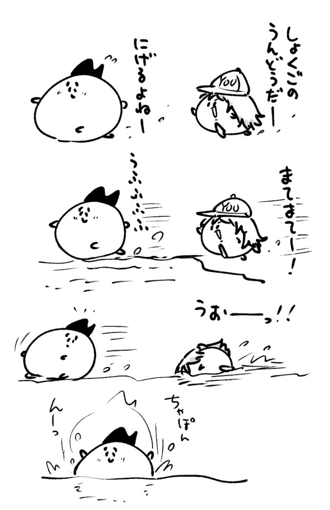 2025年10月25日 まちゅがき