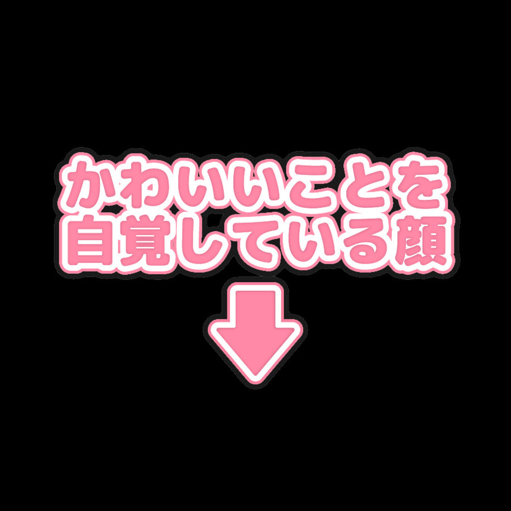 今更ながら