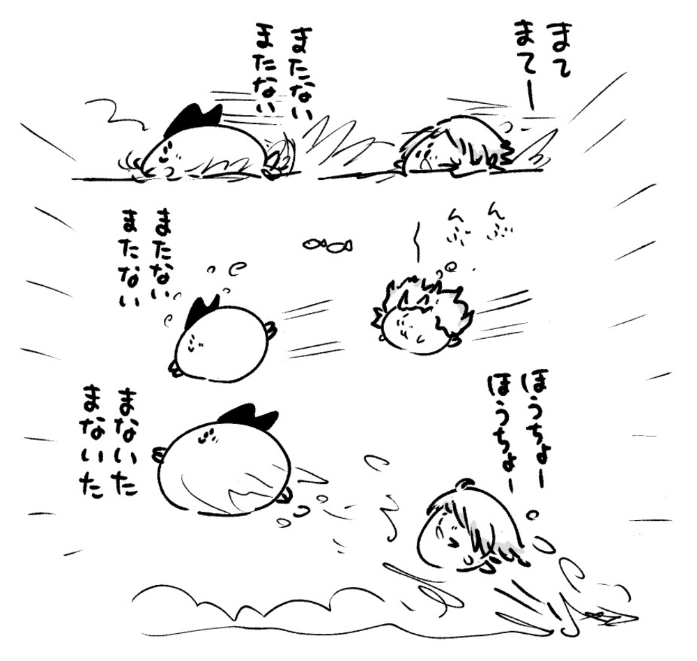 2025年10月26日 まちゅがき