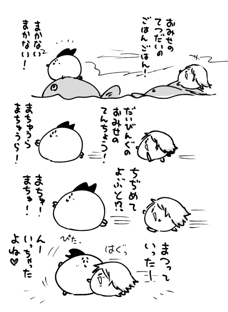 2025年10月27日 まちゅがき