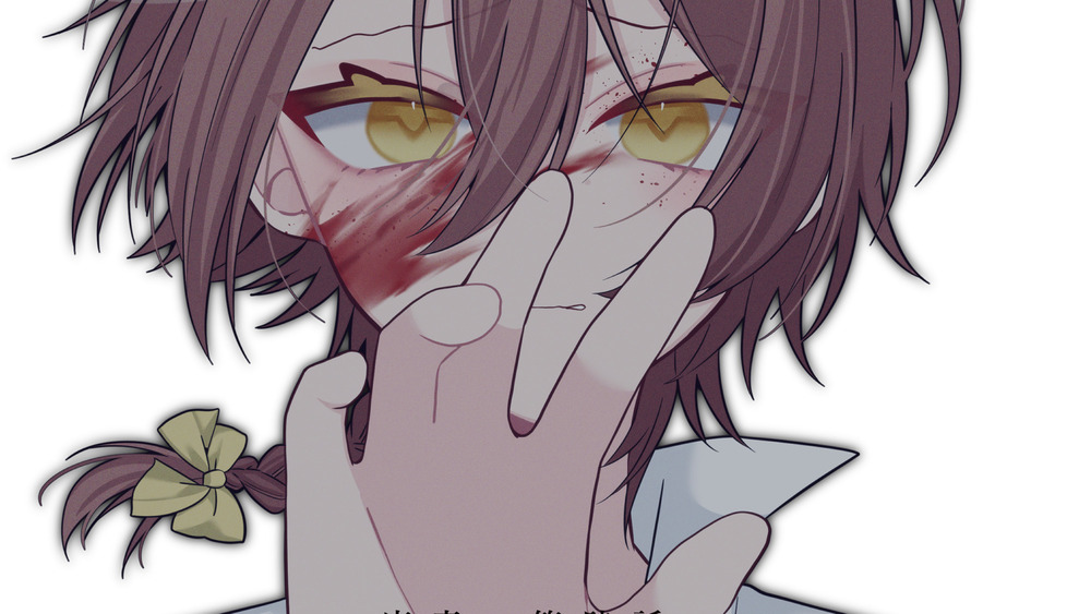 序章：第肆話｜裏噺