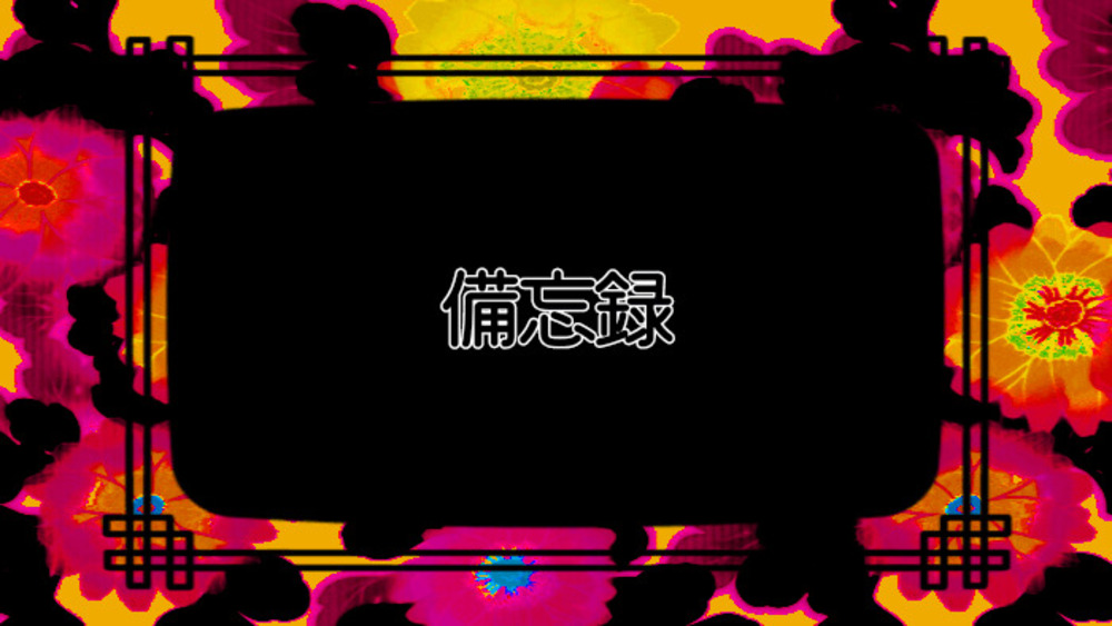 迷惑メールのこと