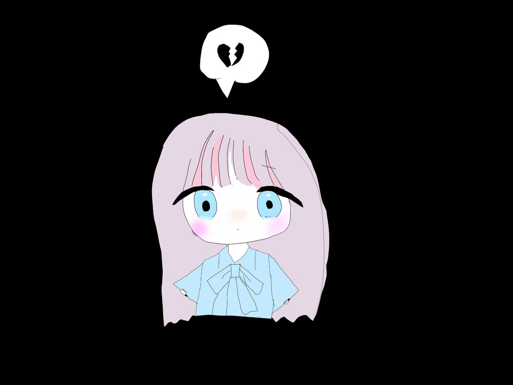 いつまでたったても変わらない