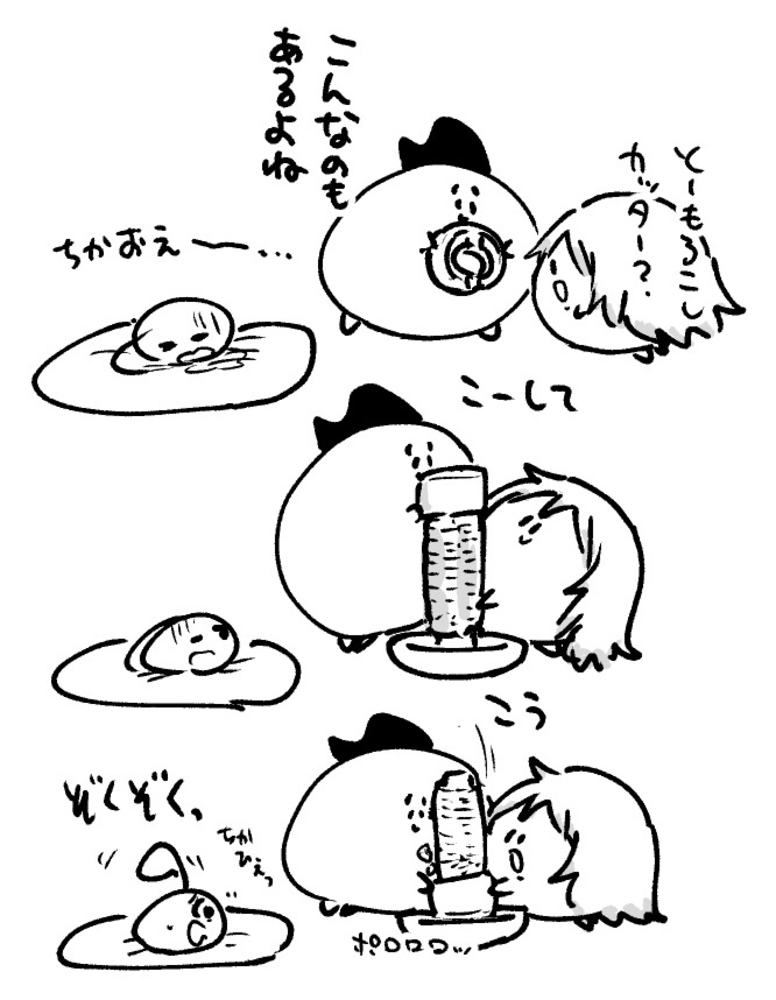 2025年11月1日 まちゅがき