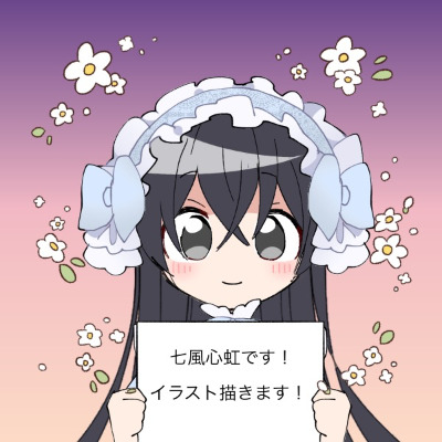 ラジオカバー画像