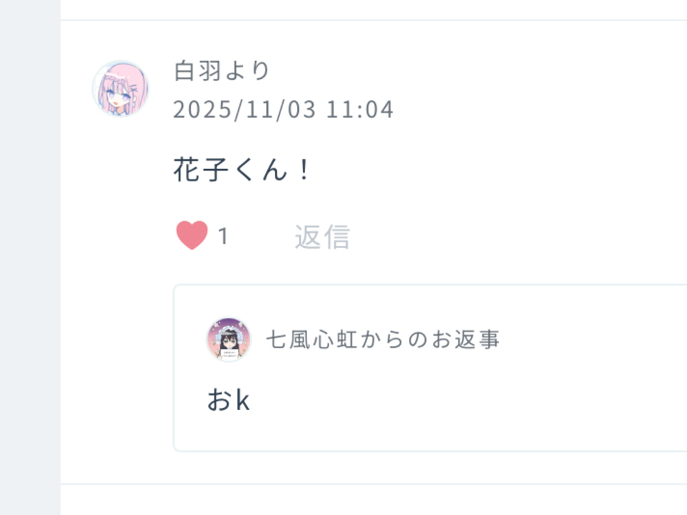 がんばります！