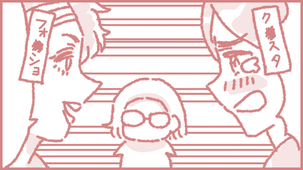 エッセイ漫画【11月3日ごろ】※あくまで個人の体験談です