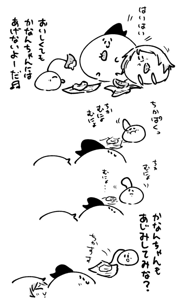 2025年11月7日 まちゅがき