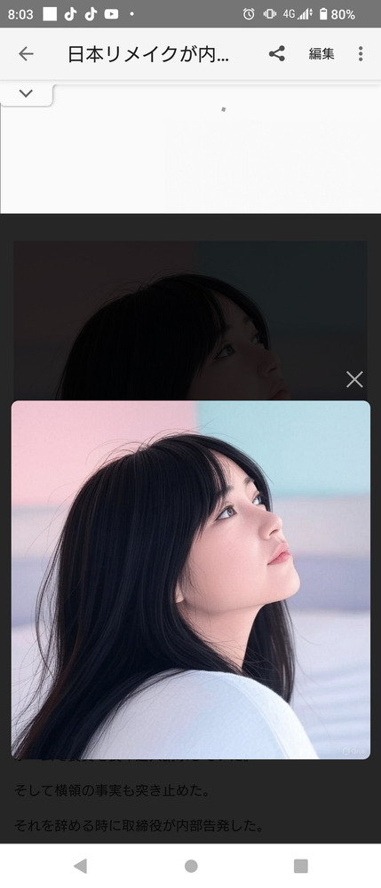 今日のニュース