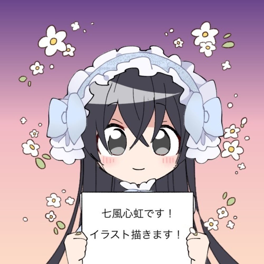 七風心虹公式物語　#3