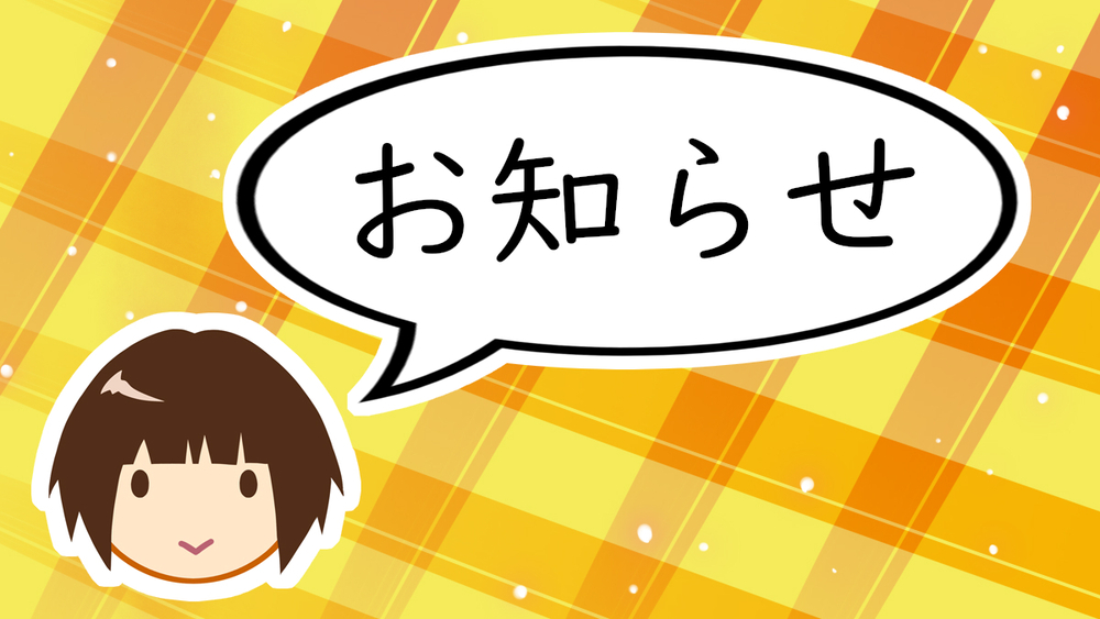 短編小説「貴方を愛でる為ならば」投稿しました！