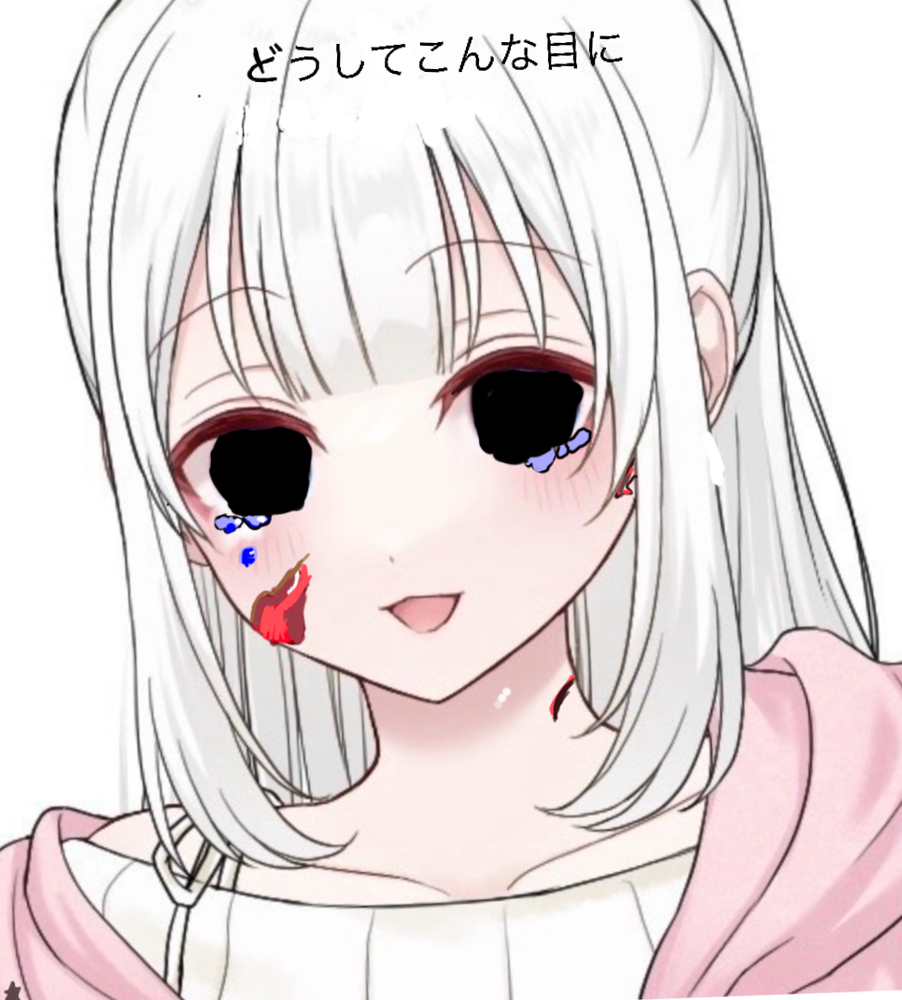 白羽どうした！？