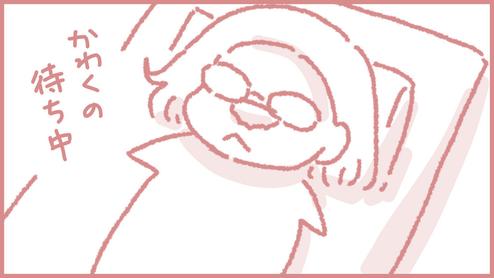 エッセイ漫画【11月10日ごろ】消えたと思ってました