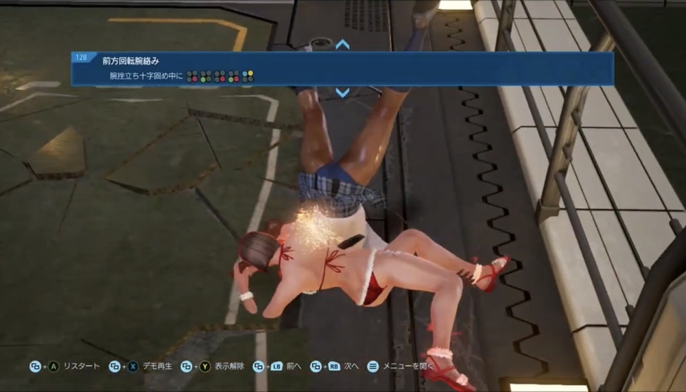 匿名さんからのリクエストを動画にしました！