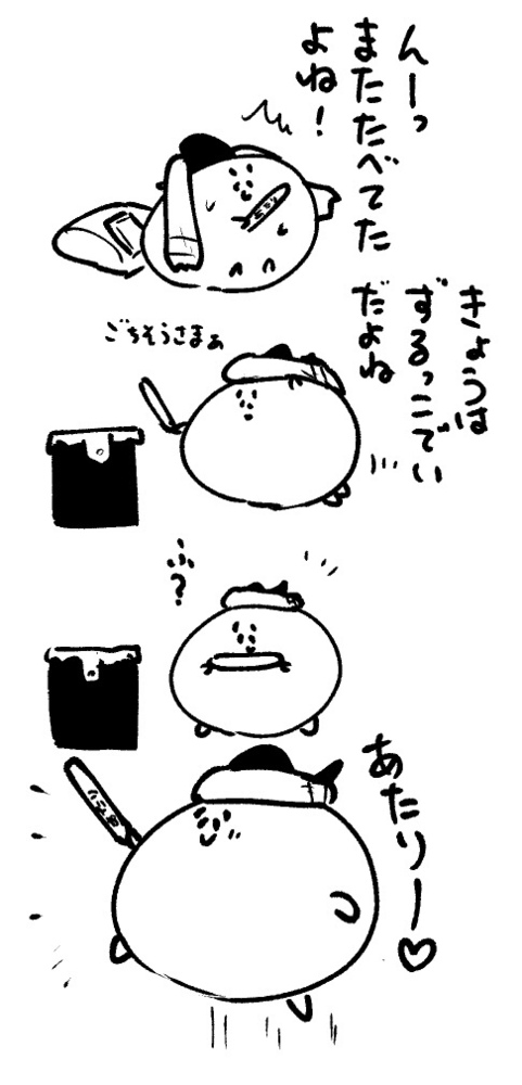 2025年11月12日 まちゅがき