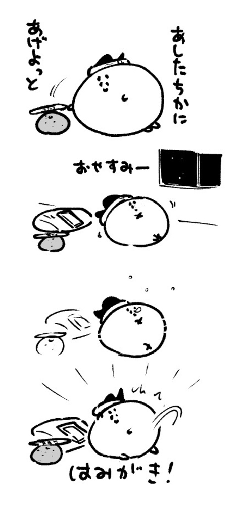 2025年11月13日 まちゅがき