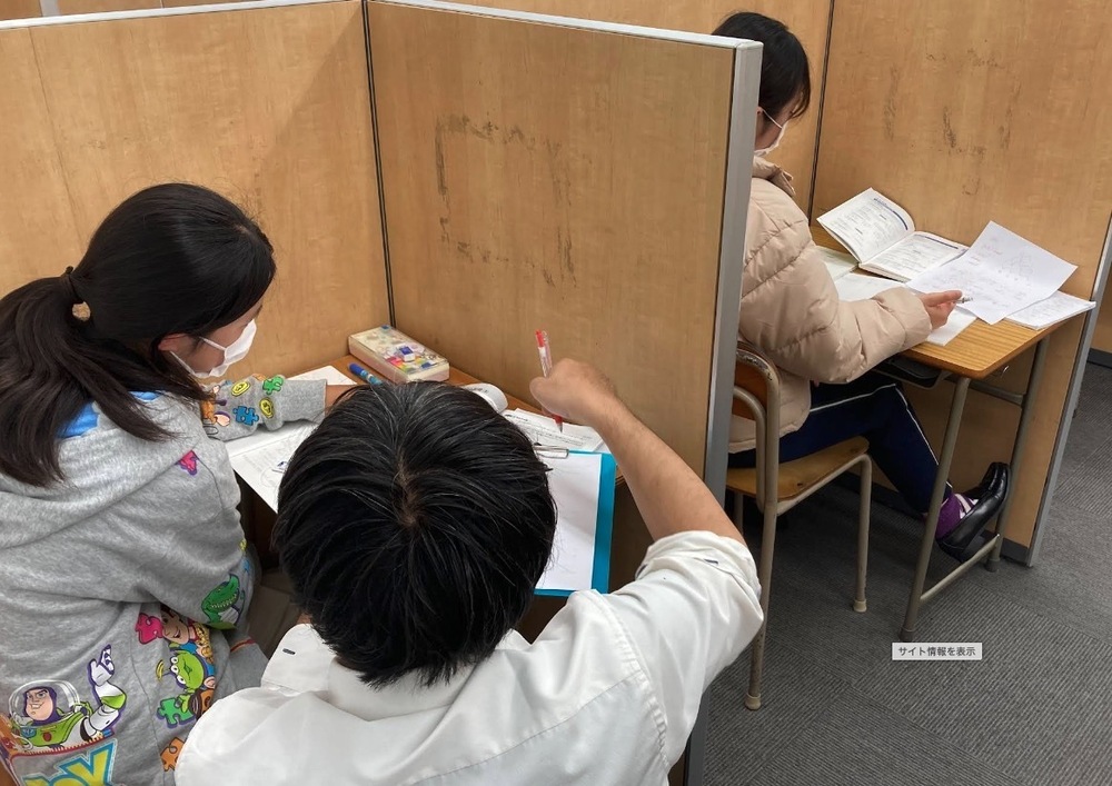 熟練の講師陣が一人ひとりをサポート