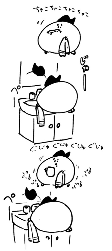 2025年11月14日 まちゅがき