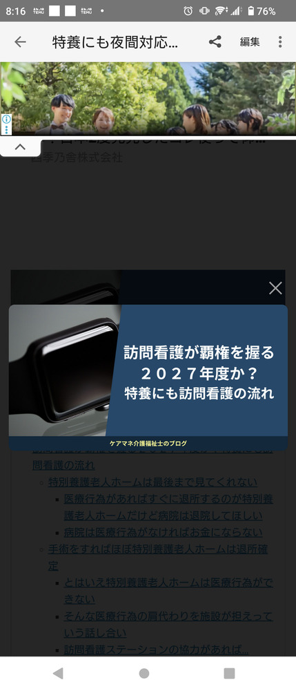 今日のニュース